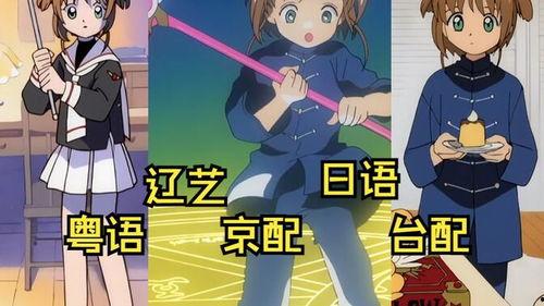 和平精英百变小樱最新爆料,百变小樱全新爆料,神秘技能引玩家热议!