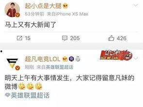 园洲今日爆料新闻最新消息,突发事件引发热议,最新进展全解析